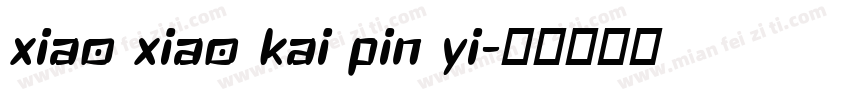 xiao xiao kai pin yi字体转换